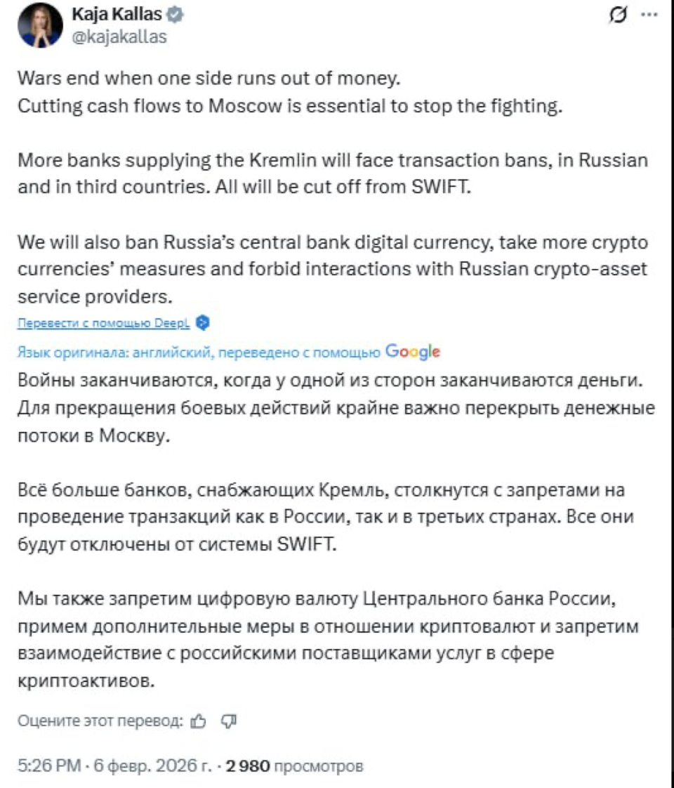 Снимок экрана 2026-02-06 в 20.04.40.png1