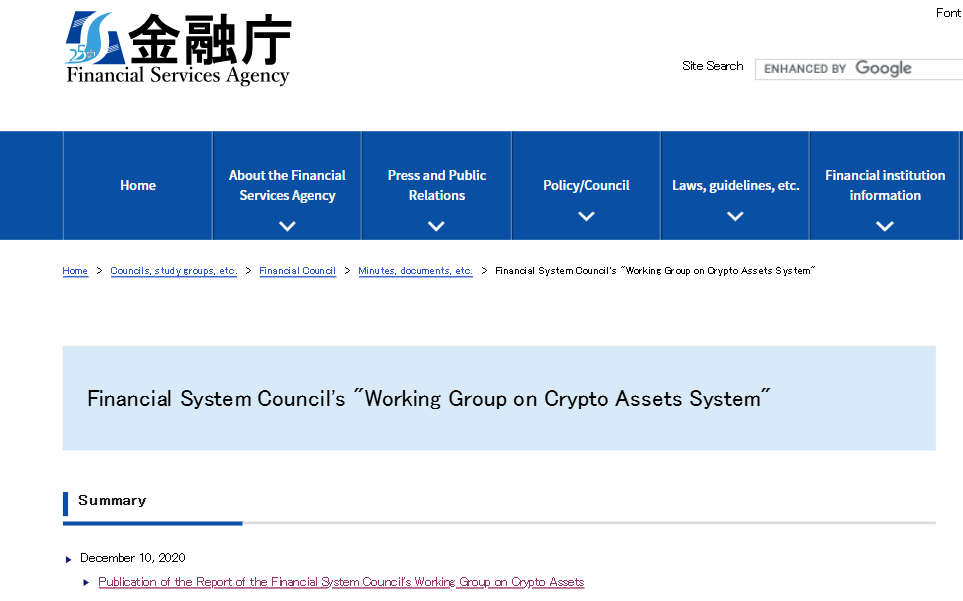 Japan Reclassifies Cryptocurrency Under Securities Law – Stricter Regulations and Platform Enforcement Expected0