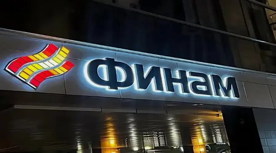 Российский брокер запустит торги паями фонда на майнинг криптовалют Российский брокер запустит торги паями фонда на майнинг криптовалют0