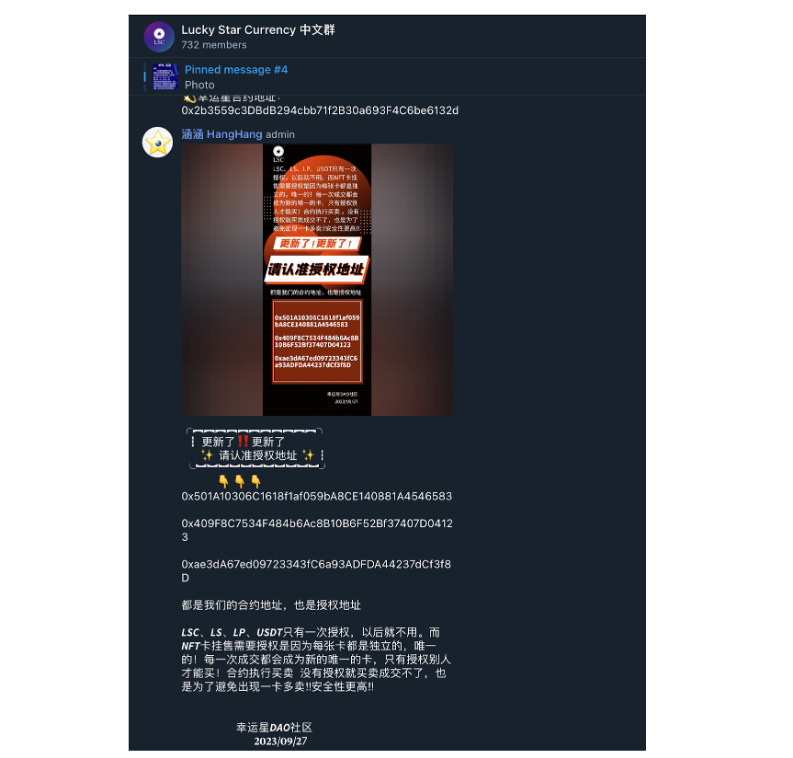 Astrology NFT initiative 'Lucky Star Currency' suffers a loss exceeding $1 million, according to Certik.0