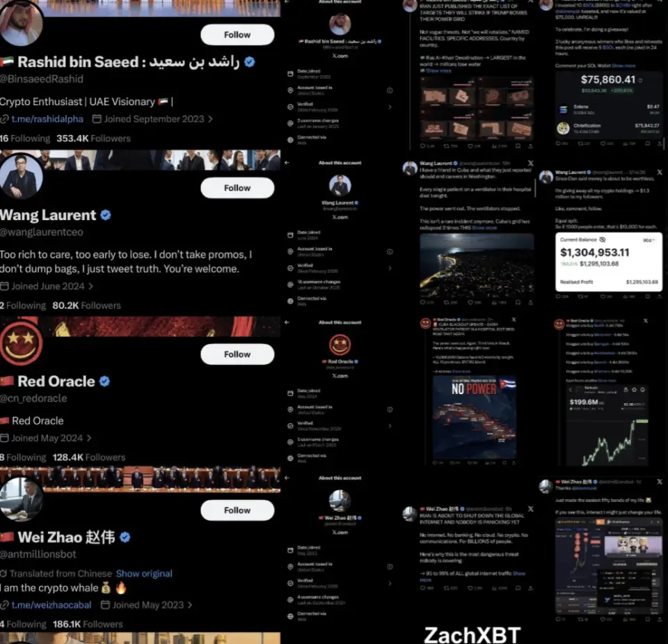 Screenshot 2026-03-23 at 12.54.15.png1