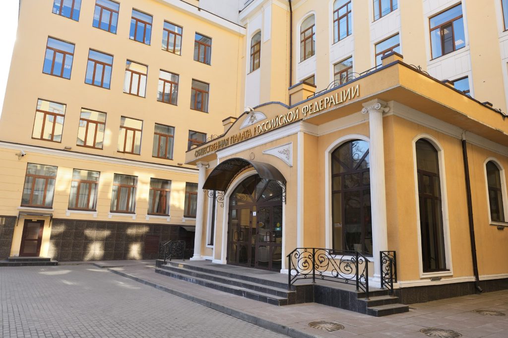 Russian Official Proposes Government Takeover of Cryptocurrency from Unlawful Miners0