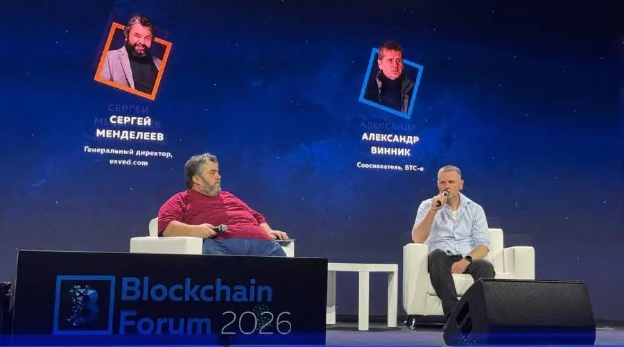 Александр Винник рассказал о судьбе средств клиентов BTC-e0