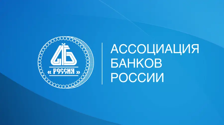 Банкиры предложили смягчить законопроект о контроле за крипторынком в России0