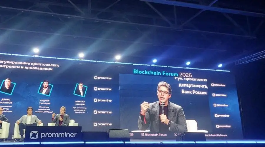 ЦБ: Большинство российских криптообменников смогут остаться на рынке0