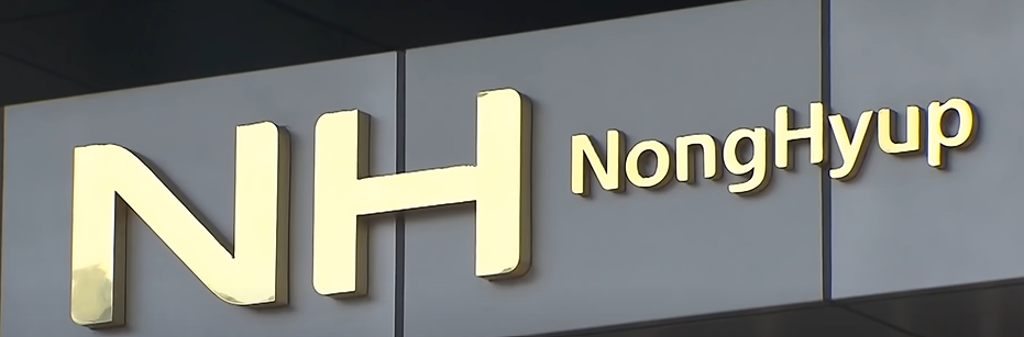 NH Bank Employee Who ‘Embezzled Funds for Cryptocurrency’ States: ‘I Lost It All’1