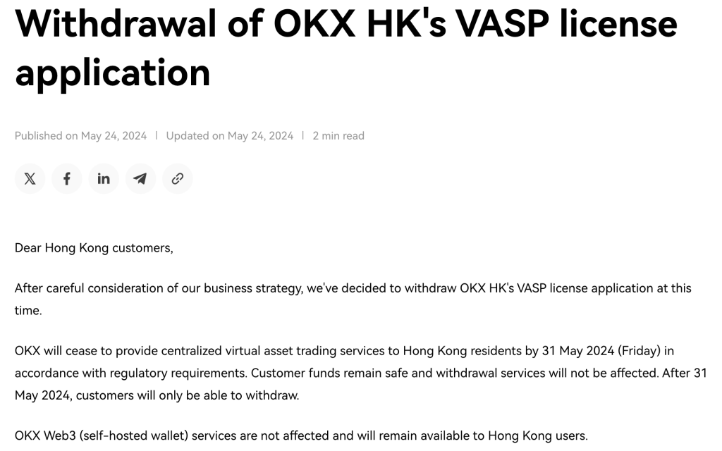 OKX Cancels VASP License Application in Hong Kong0