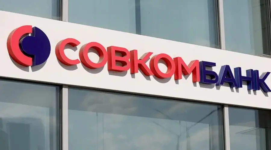 Российский Совкомбанк назвал сроки запуска операций с криптовалютой Российский Совкомбанк назвал сроки запуска операций с криптовалютой0