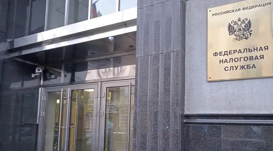 Россиян обяжут сообщать налоговой об иностранных криптокошельках0