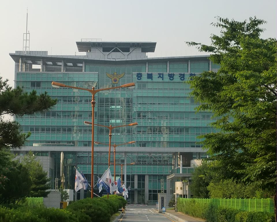 South Korean Authorities Detain 34 Individuals in Operation Targeting Cryptocurrency-Enabled Drug Trafficking Network2
