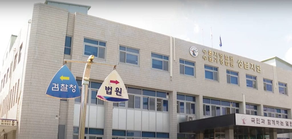 South Korean Judiciary Confirms 3-Year Prison Sentence for Heir of Hancom's 'Altcoin Slush Fund'0