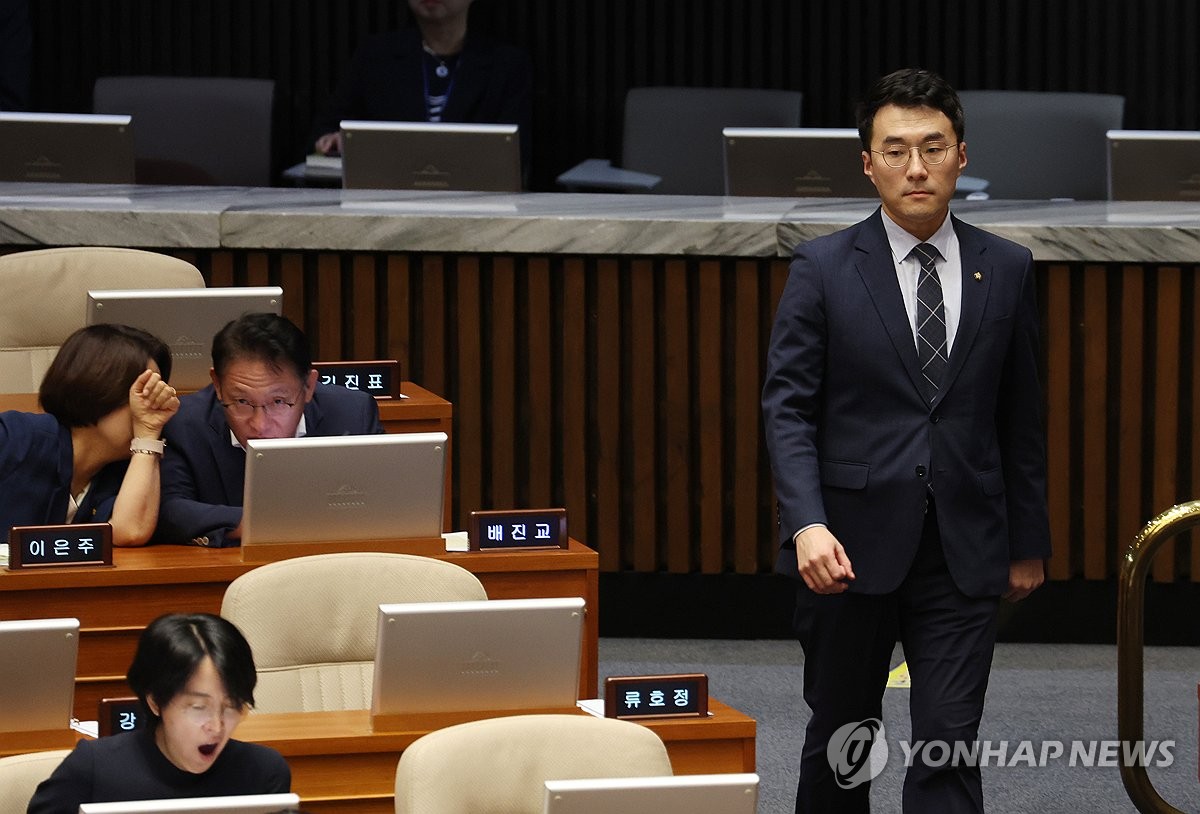 South Korean legislature dismisses proposal to remove lawmaker amid cryptocurrency controversy.0