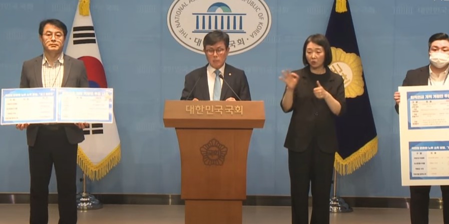 South Korea's Major Political Parties Introduce Stablecoin Legislation, Disagree on Interest Payment Proposals0