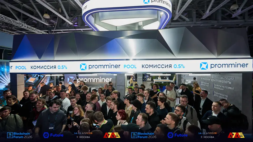 The 2026 Blockchain Forum in Moscow attracted 16,388 participants from around the globe.4
