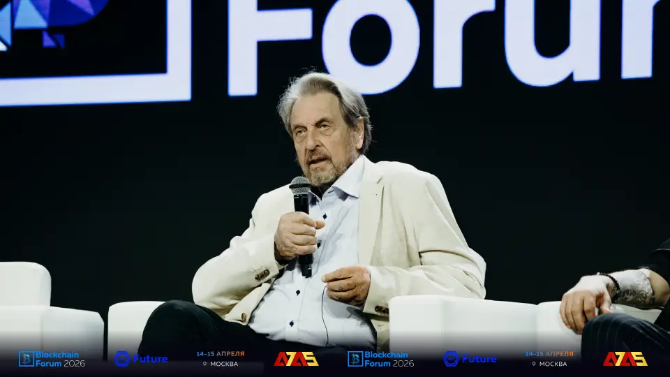 The 2026 Blockchain Forum in Moscow attracted 16,388 participants from around the globe.2