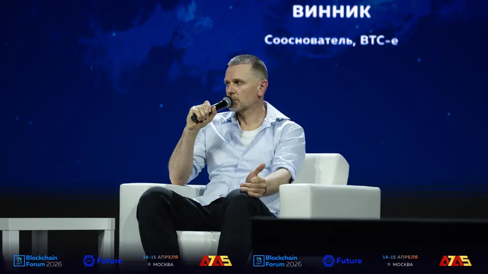 The 2026 Blockchain Forum in Moscow attracted 16,388 participants from around the globe.3