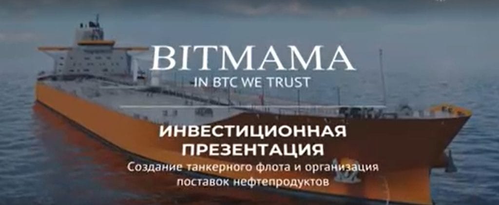 Russia's 'Crypto Queen' Received 'Suitcases Filled with Cash' as Prosecutors Conclude Inquiry2